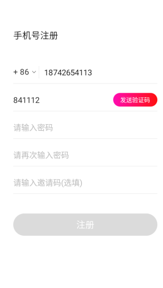 享乐吧app下载安装最新版
