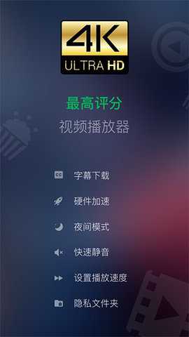 xplayer已付费解锁版