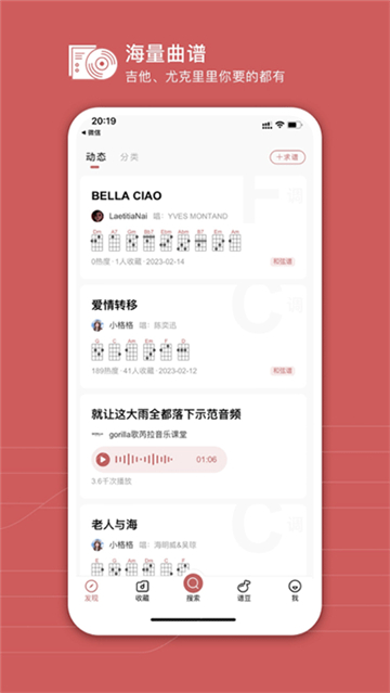 有谱么app
