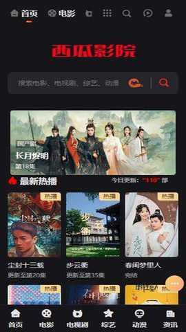 西瓜资源网