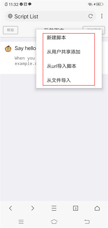 X浏览器国际版
