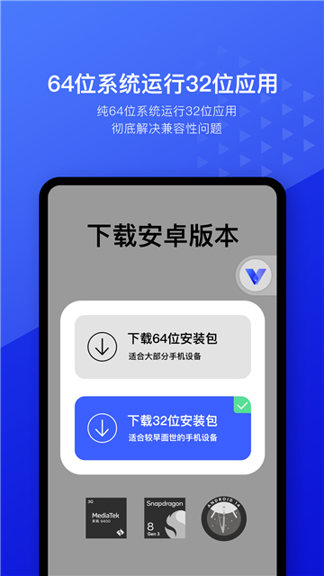 光速虚拟机