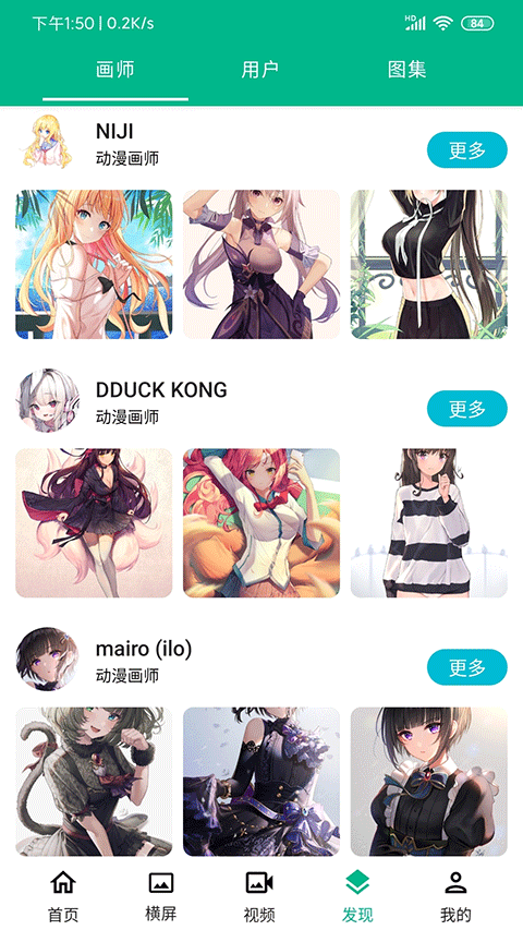 心悦壁纸app下载最新版本