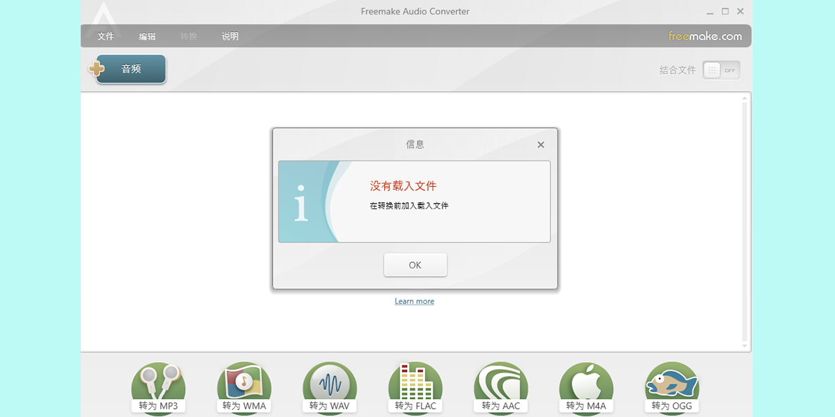 Freemake Audio Con