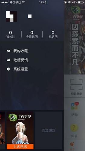 wegame