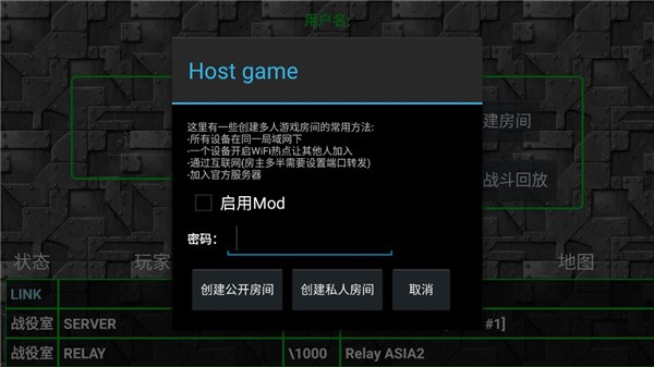 铁锈战争深渊星辰
