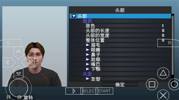 实况足球2013手机版下载