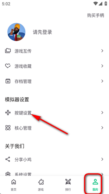 小鸡模拟器怀旧版