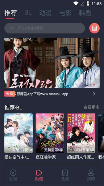 豚豚剧官方版