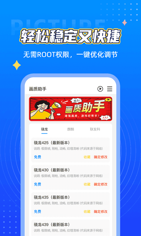 hhh888top和平精英