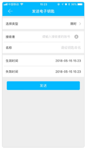 通通锁
