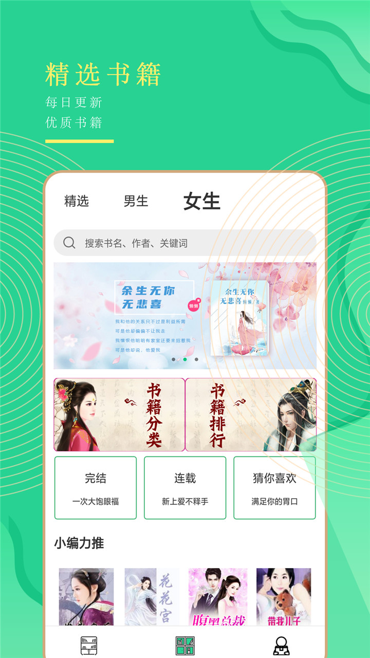 小书亭经典版官方2026最新版