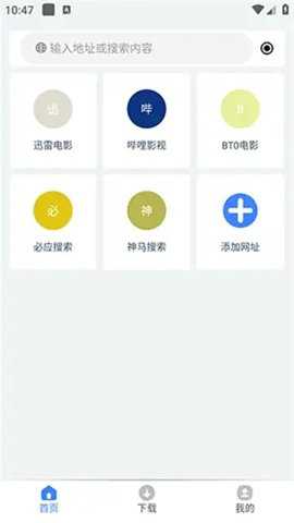 可乐