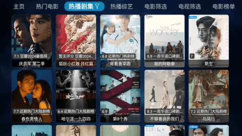 大白影视仓