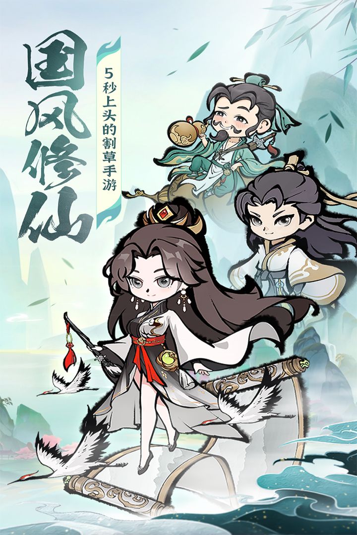 诛天剑侠(官网版)