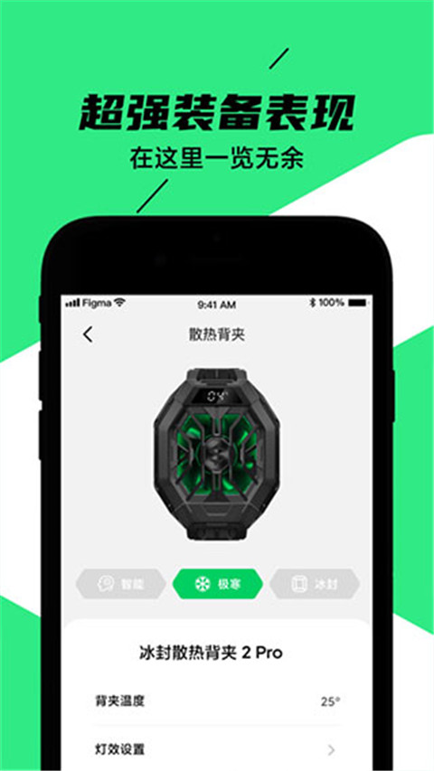 黑鲨装备箱最新版本