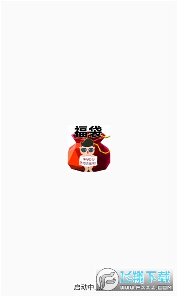 斗音福袋APP最新版