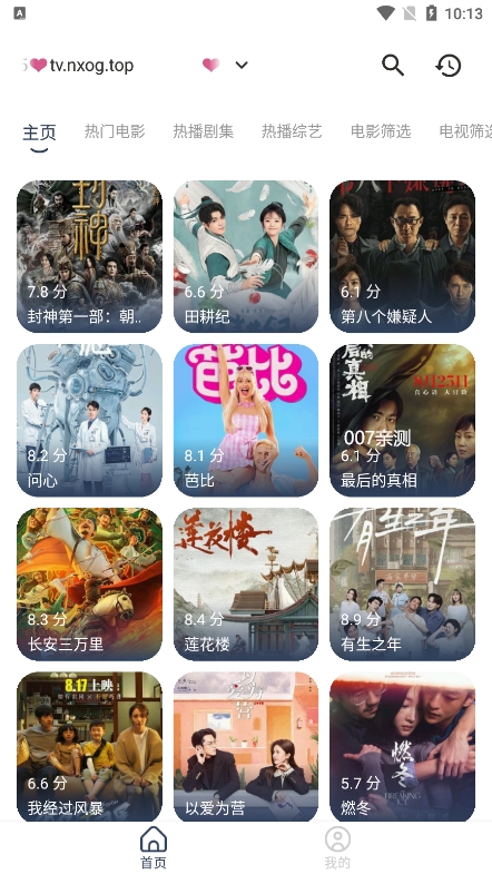 mbox最新版下载