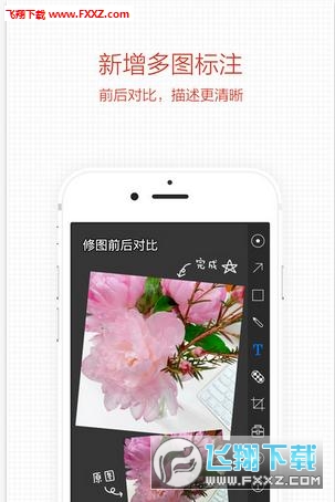 小Q画笔app苹果版