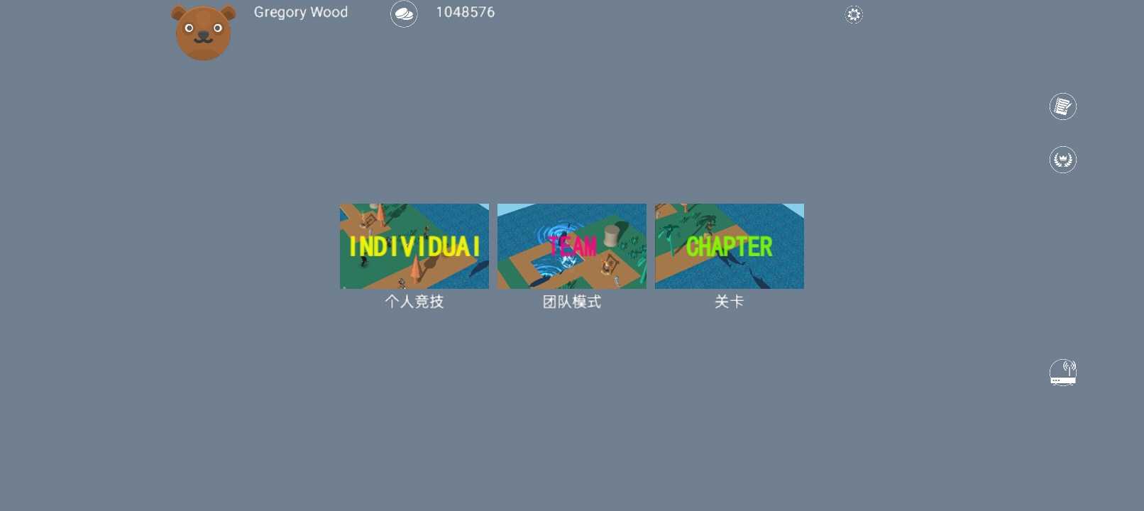 沙滩派对游戏无限金币版