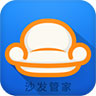 沙发管家电脑版