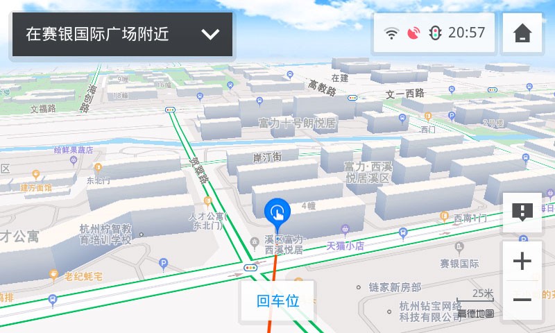 xui车载桌面本田专用版