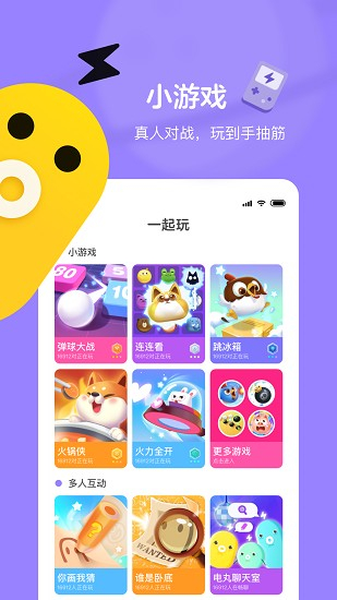 快手小游戏回归版
