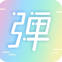 手持弹幕led显示屏官方下载