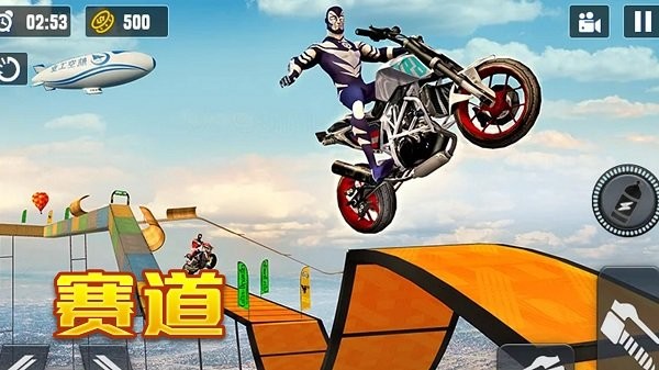 狂飙摩托车下载免费版