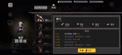 地牢杀手免内购版(dungeonslasher)