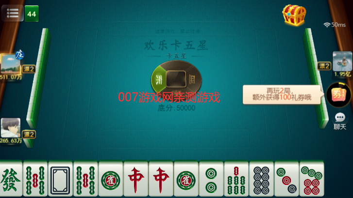孝感卡五星正宗版下载官方版2023