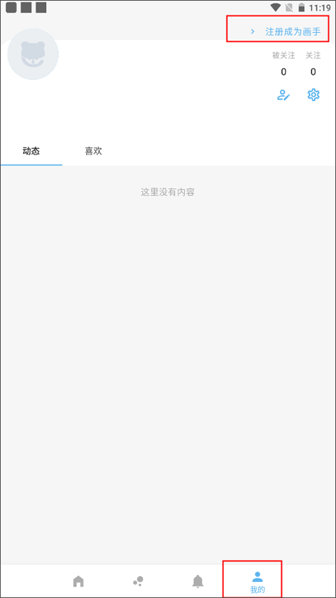 捏咔neka