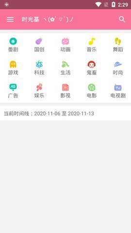 哔哩猫