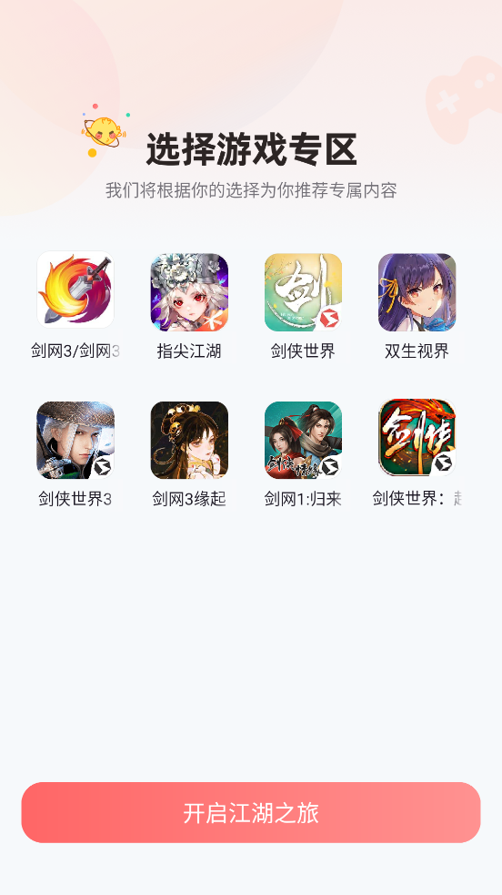 万宝楼