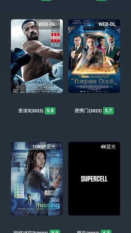 不太灵影视