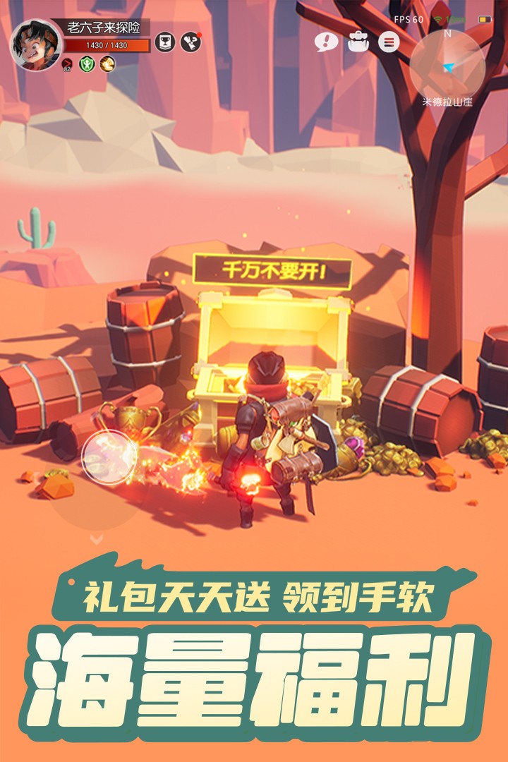 云上城之歌(手游官网版)
