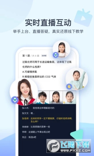 学浪app安卓版