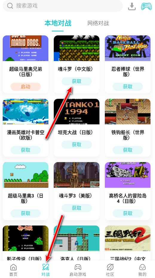 小鸡模拟器怀旧版