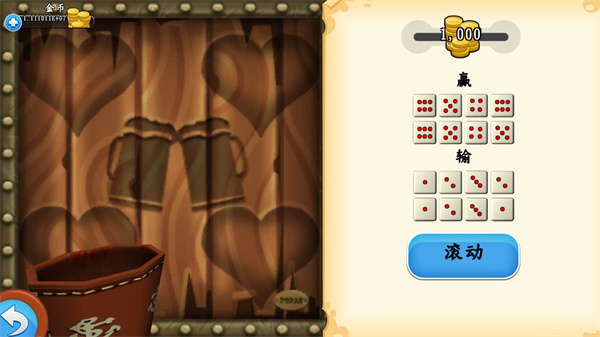 航海时代3中文版