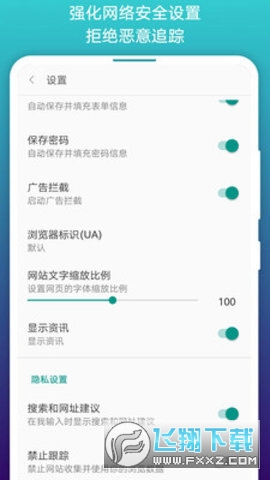 萌妹社app官方下载最新版