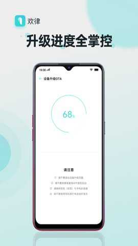 oppo欢律