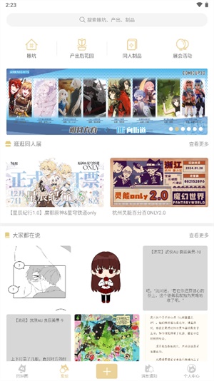 cpp无差别