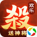 欢乐三国杀qq微信登陆版