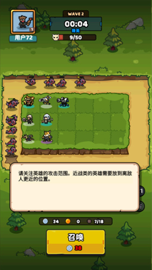 绝对防御游戏无限金币版下载 绝对防御游戏无限金币版下载