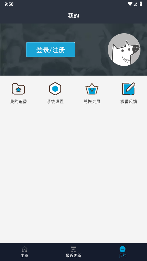 zzzfun动漫手机版下载