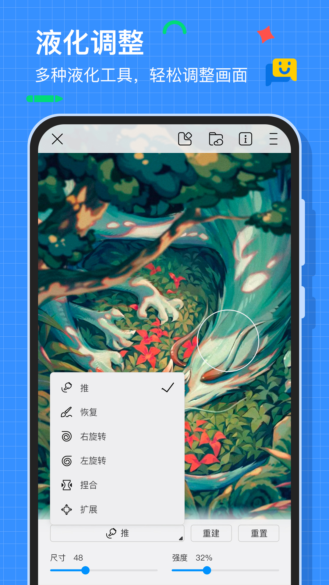 画世界app官方版下载