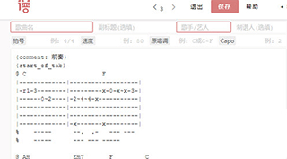 有谱么app
