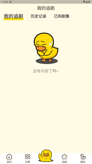冲鸭FM