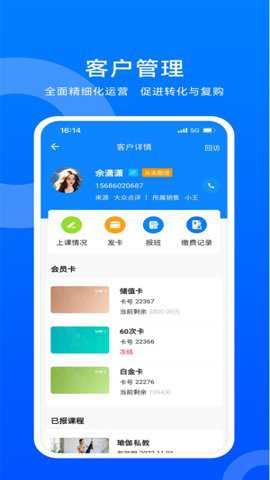 菲特云