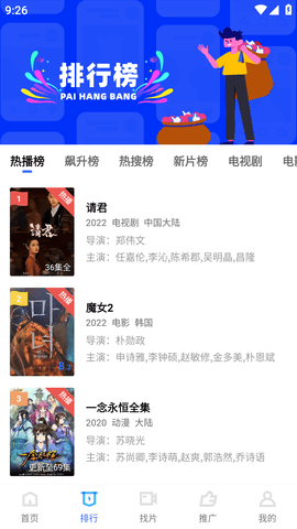 嘿嘿视频最新版